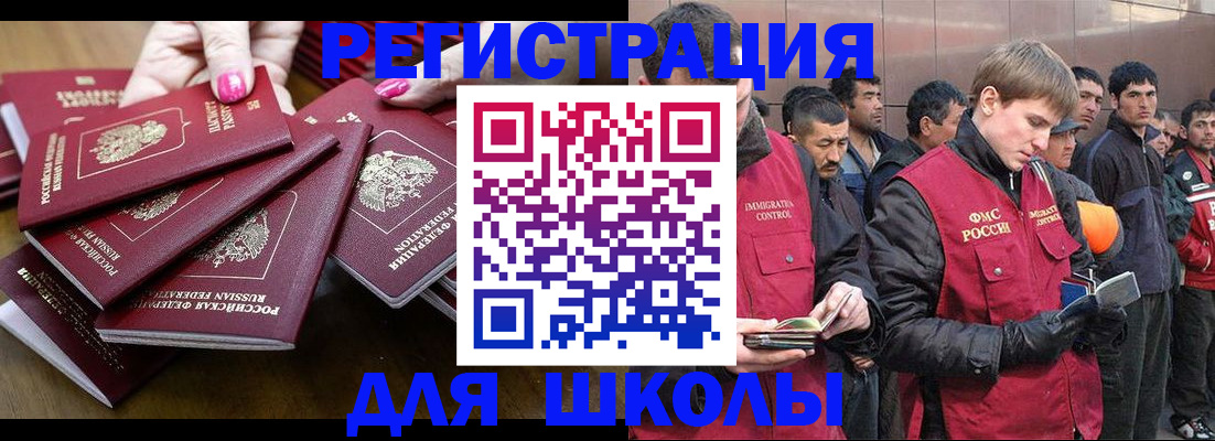 временная регистрация в квартире в Казани