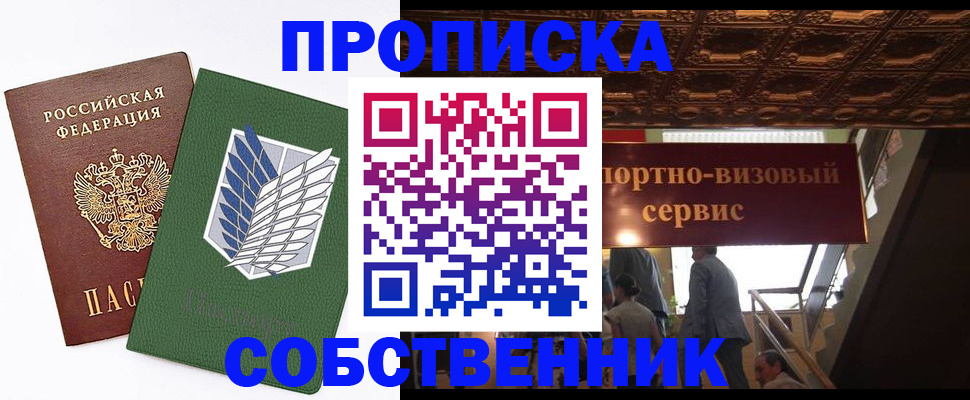 регистрация для школы в Казани